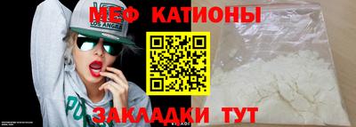 мескалин Наро-Фоминск