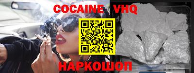 MDMA Premium VHQ Нальчик