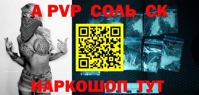мескалин Наро-Фоминск