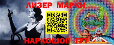 мескалин Наро-Фоминск