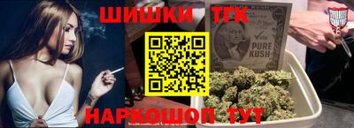 мескалин Наро-Фоминск