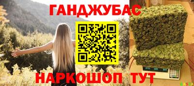 мескалин Наро-Фоминск