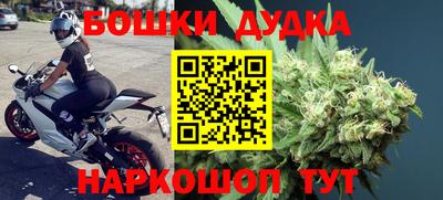 мескалин Наро-Фоминск