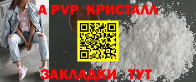 мескалин Наро-Фоминск