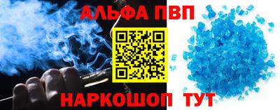 мескалин Наро-Фоминск