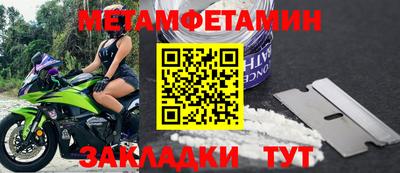 мескалин Наро-Фоминск