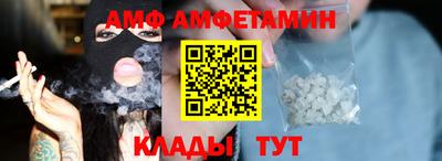 мескалин Наро-Фоминск