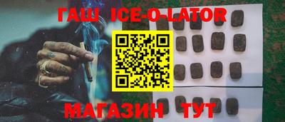 мескалин Наро-Фоминск