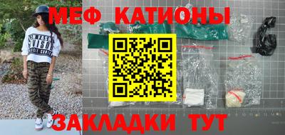 мескалин Наро-Фоминск