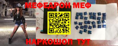 MDMA Premium VHQ Нальчик