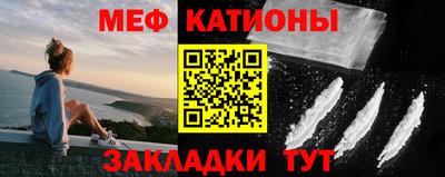 мескалин Наро-Фоминск