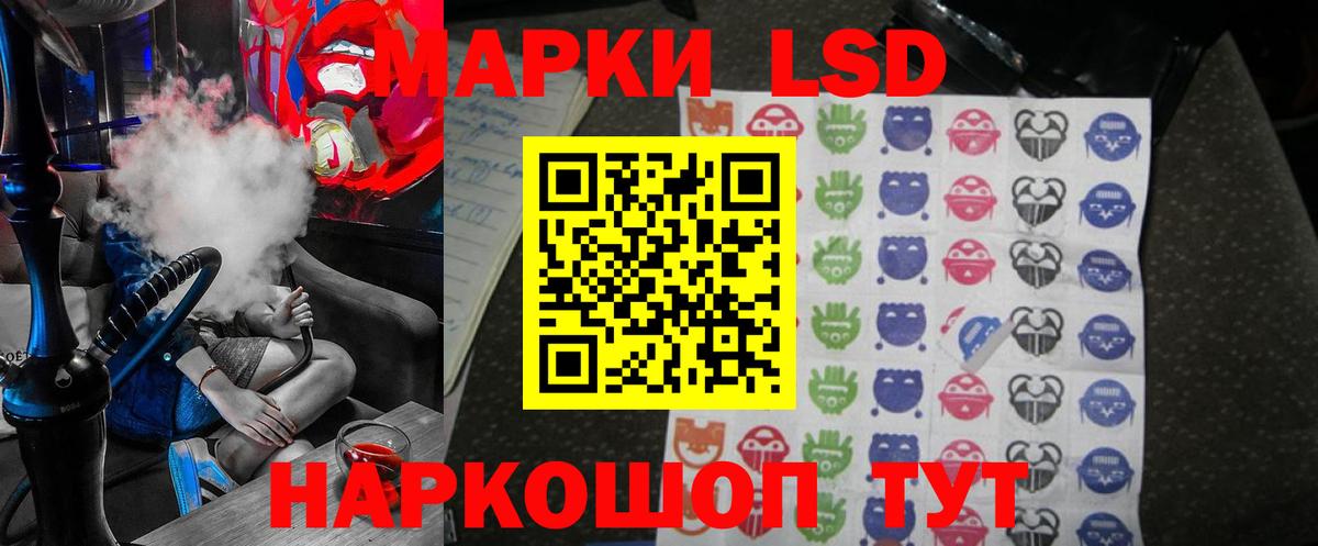 LSD-25 экстази ecstasy  Лсд 25 экстази ecstasy  Россошь  Вход с VPN 