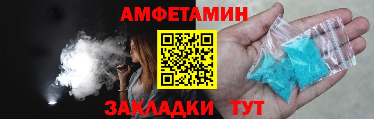 Первитин витя  Вход с VPN  Россошь  Первитин витя 