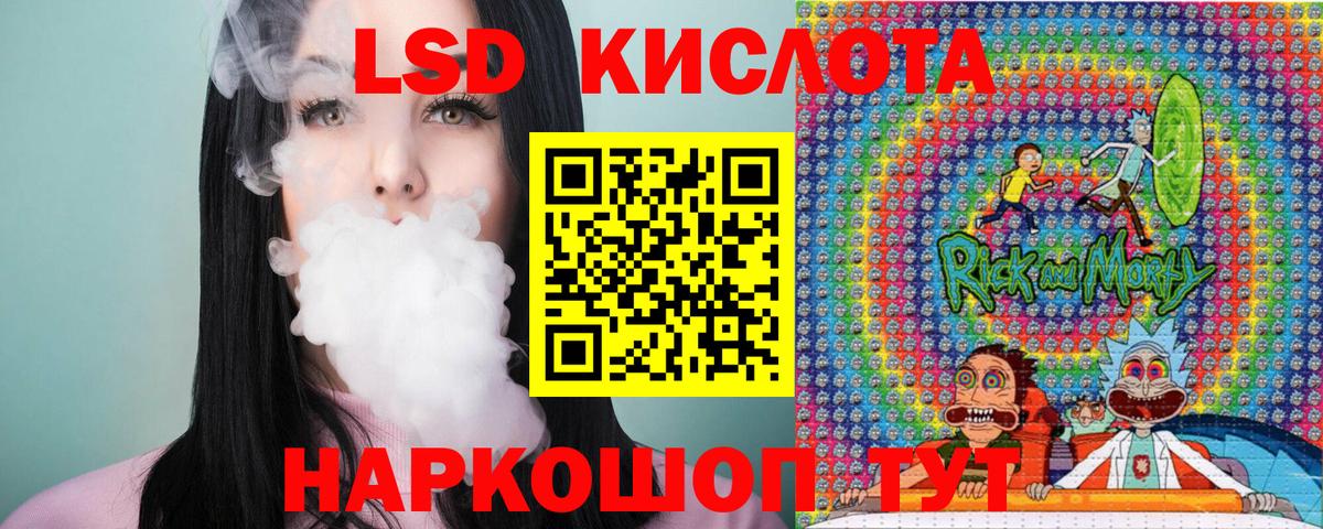 Наркотические марки 1500мкг  Вход с VPN  Россошь 