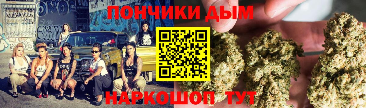 Бошки Шишки ГИДРОПОН  Вход с VPN  МАРИХУАНА гибрид  Каннабис LSD WEED  Россошь  Шишки марихуана тримм 