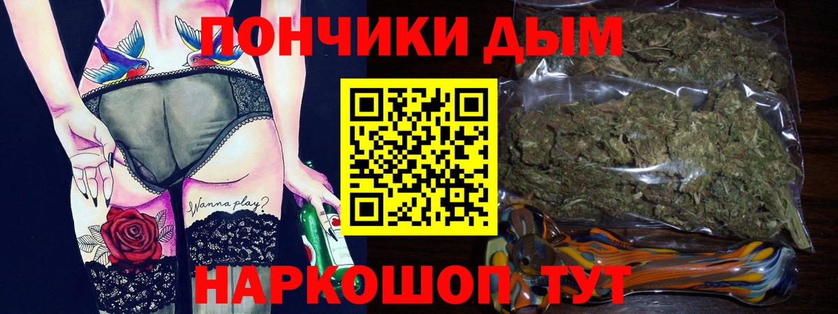 Конопля планчик Россошь